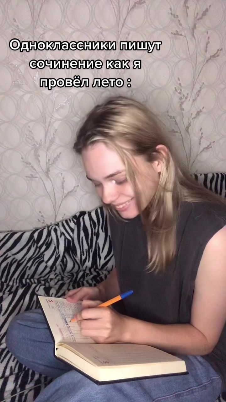 @она Лиза