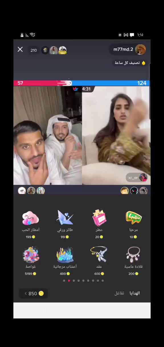 @حمد البلوشي
