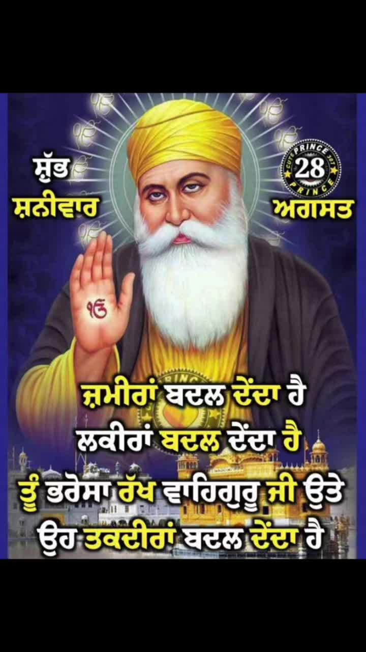 @Waheguru ji 🙏🙏🙏🙏