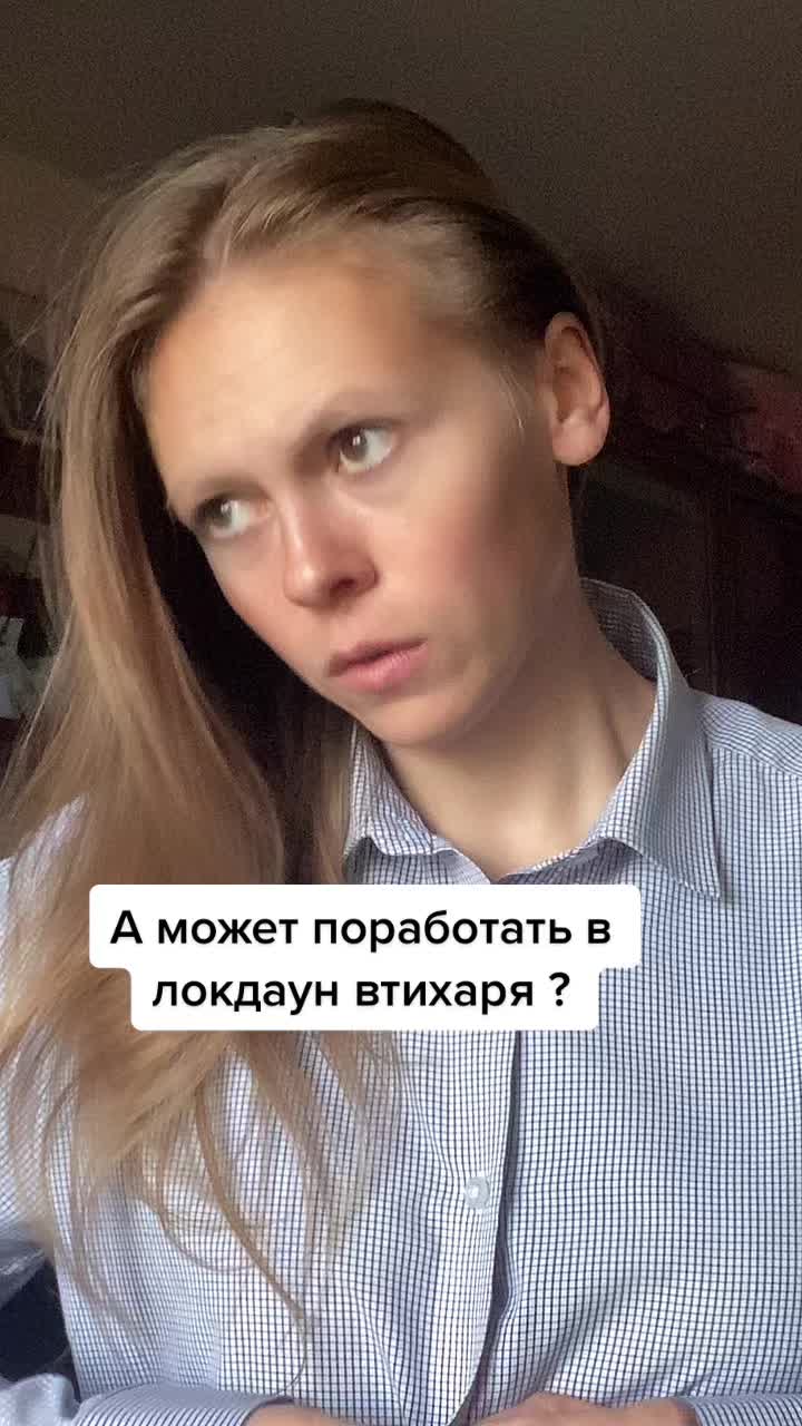 @Елена Огуленко