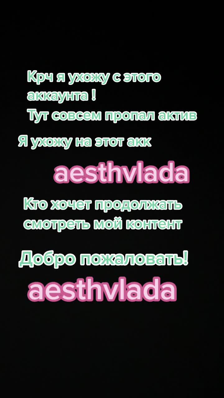 @vladensay2