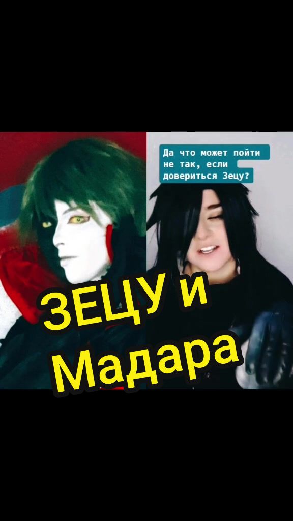 @Zetsu🌵
