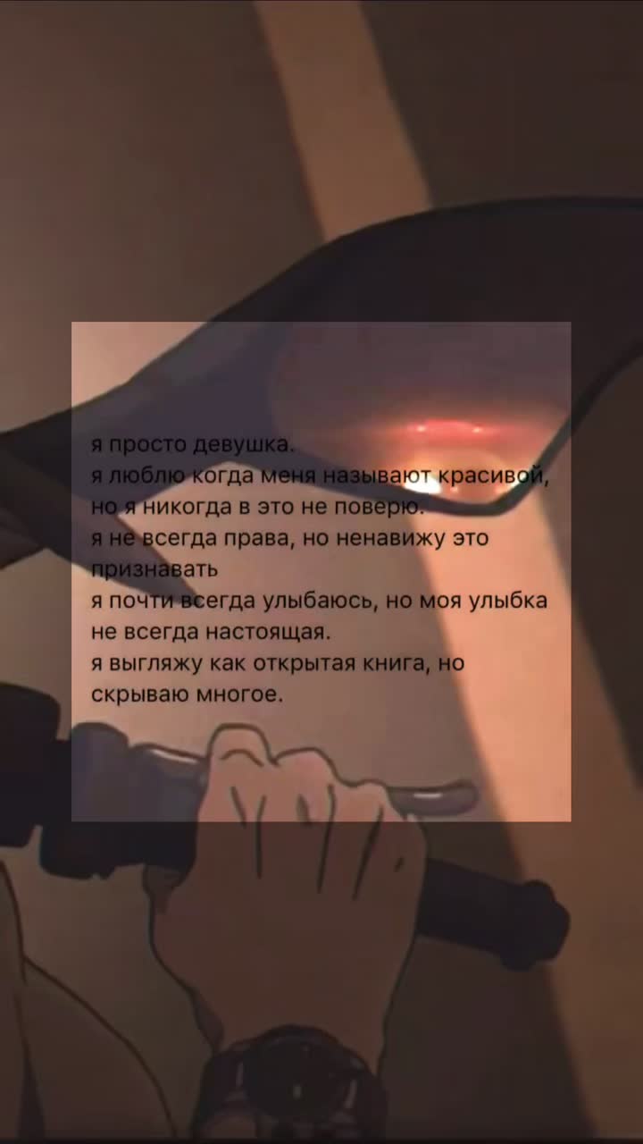 @А🥀