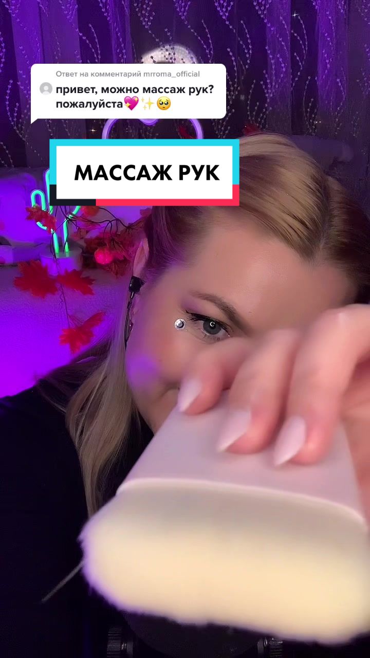 @ASMR&ensp;TOP1