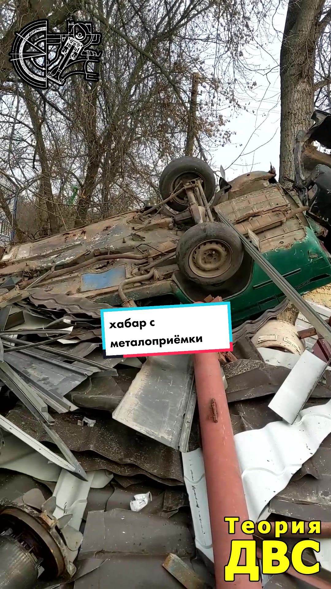 @Теория ДВС
