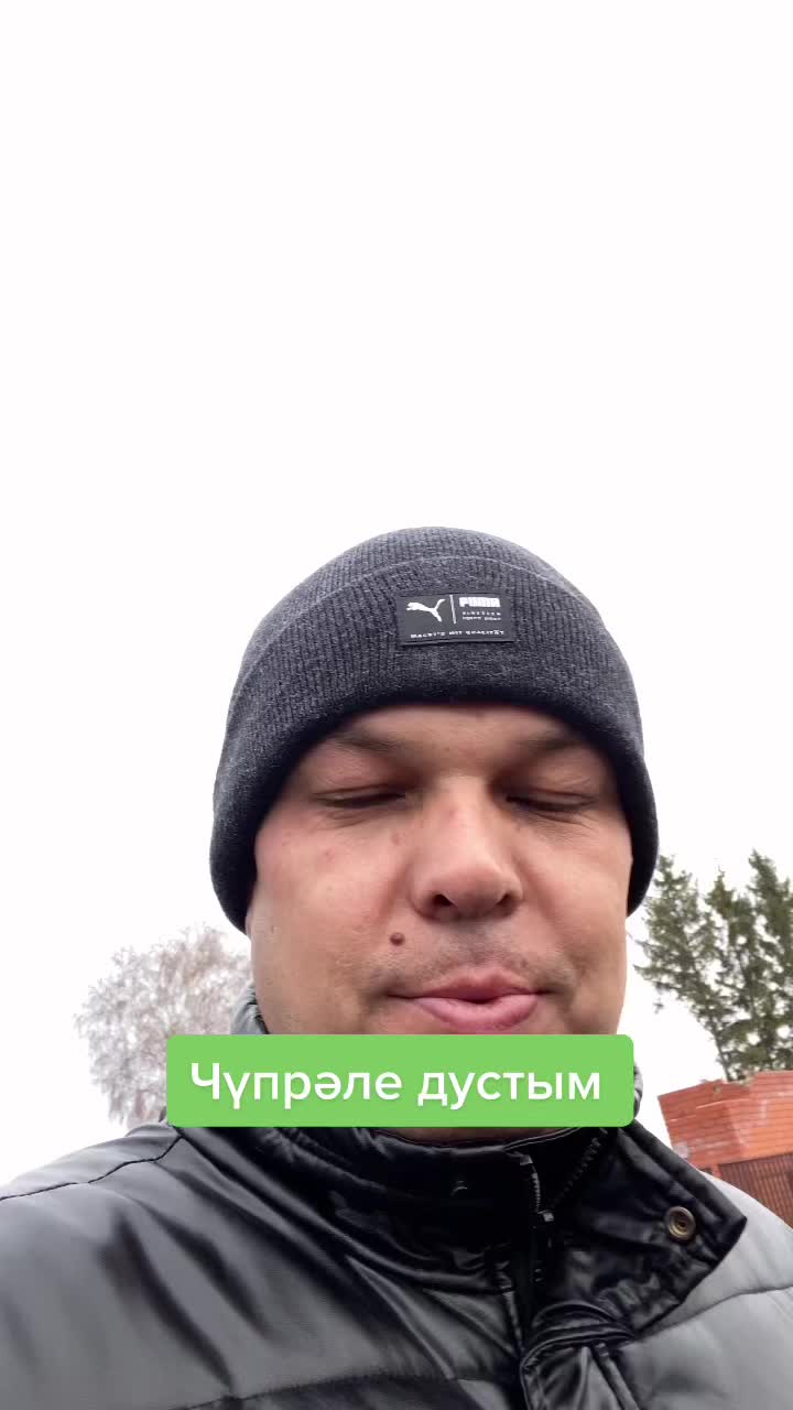 @Алмаз Нурлыев