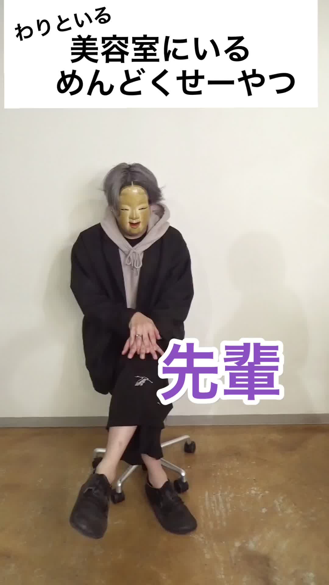 @わがブスチャンネル