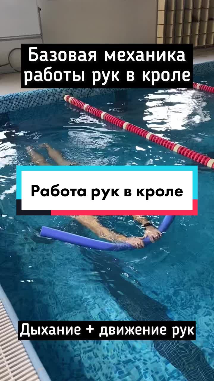 @Popov.swim