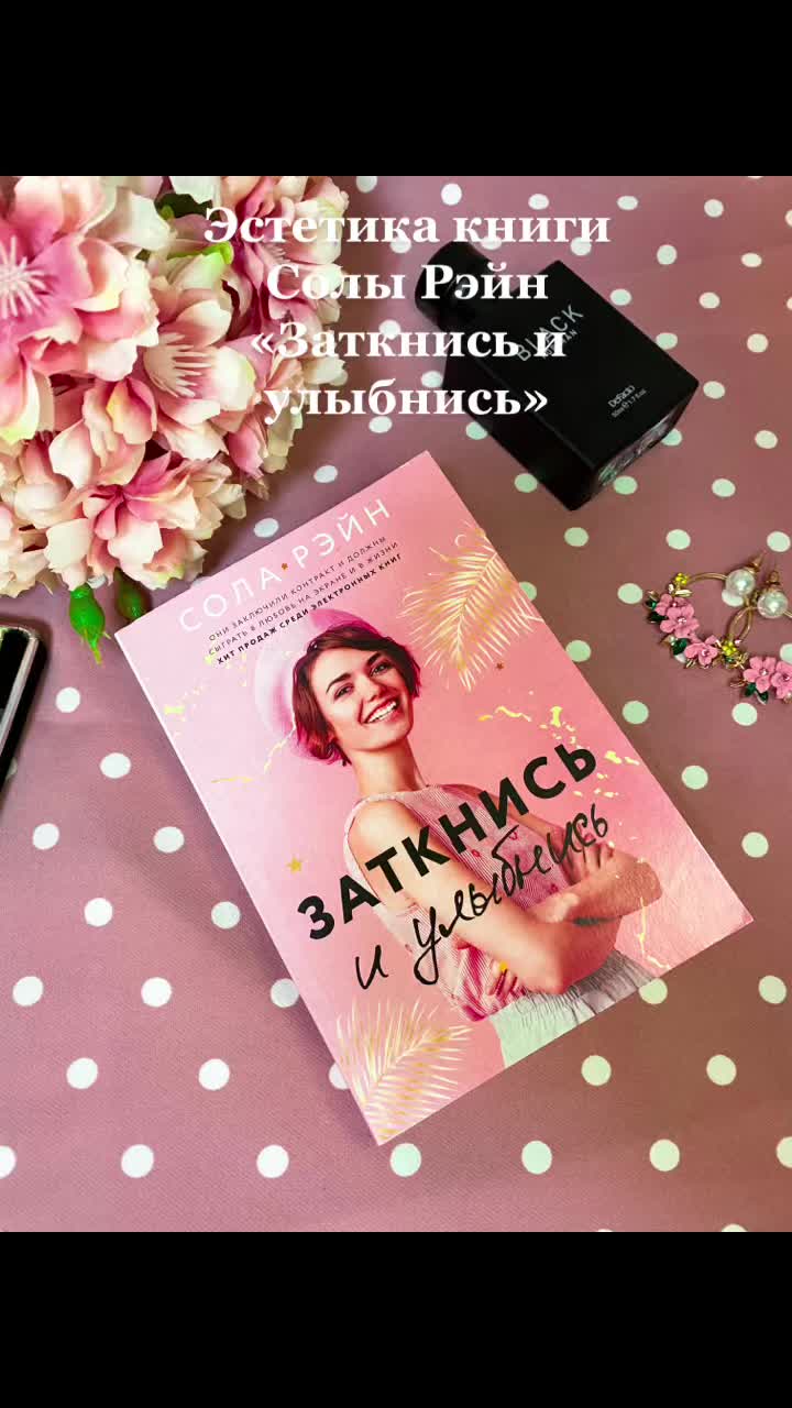 @Анна