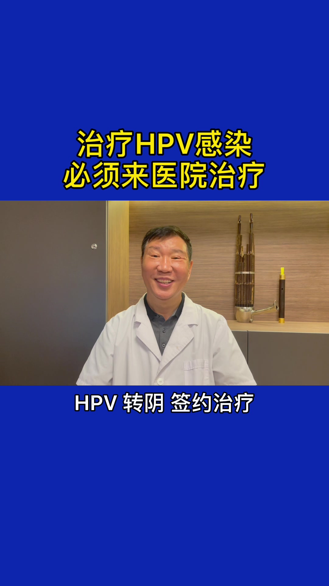 @All About HPV