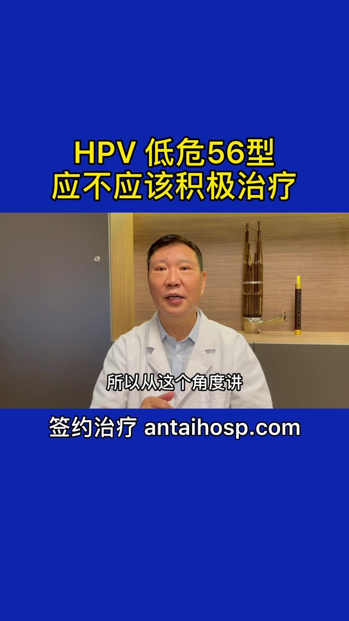 @All About HPV