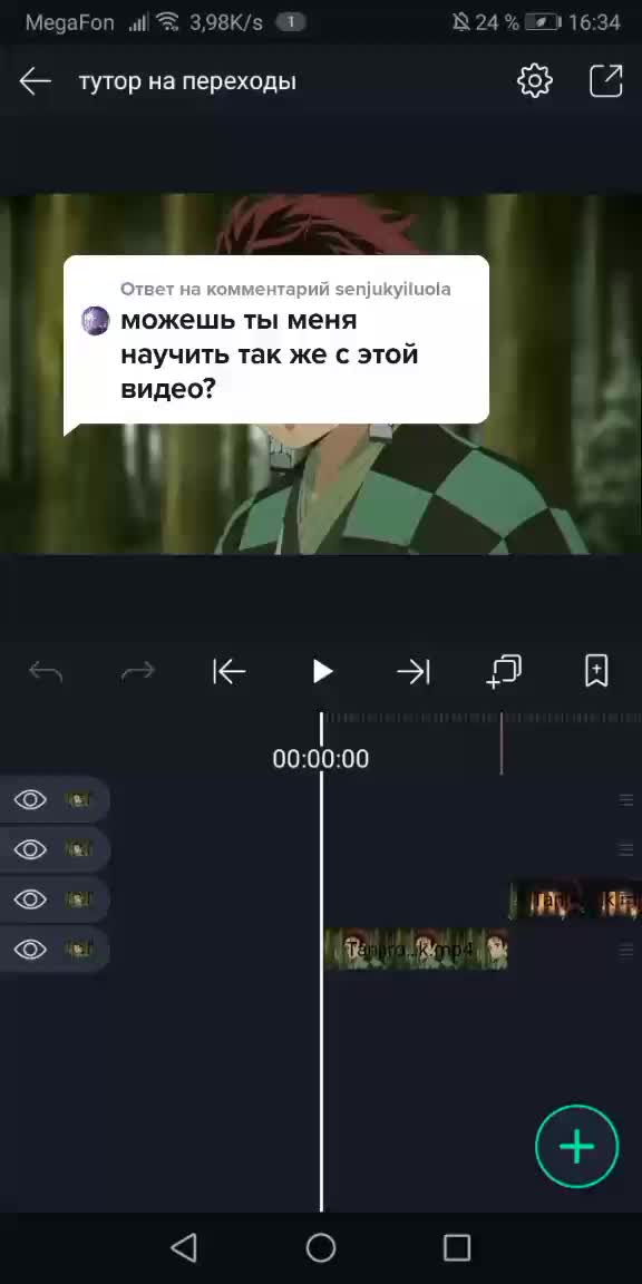 @ᴀɴɪᴍᴇ
