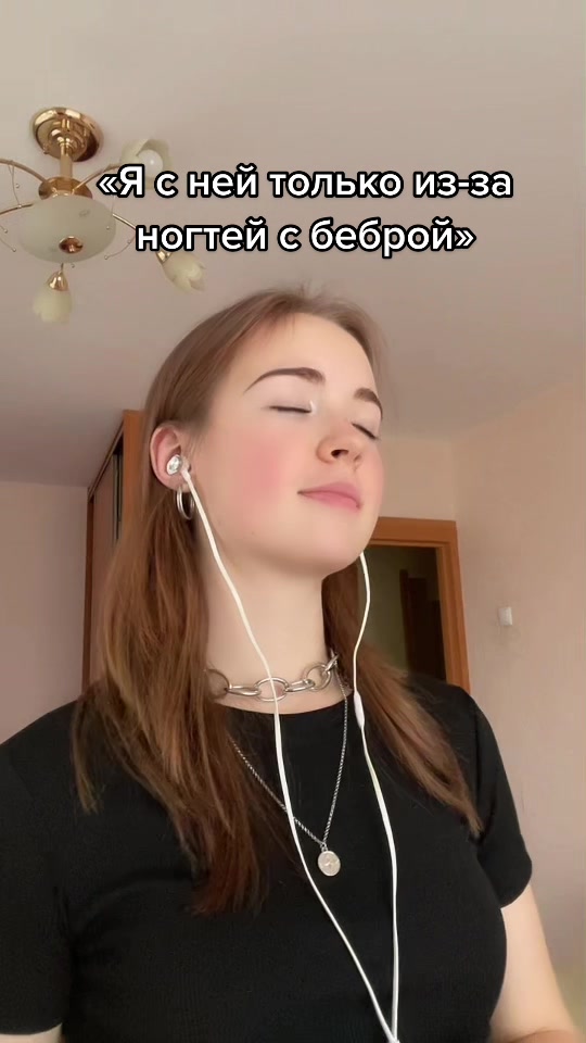 @Это Джульетта