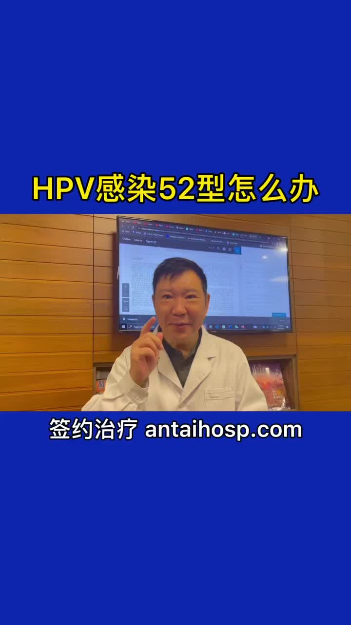 @All About HPV