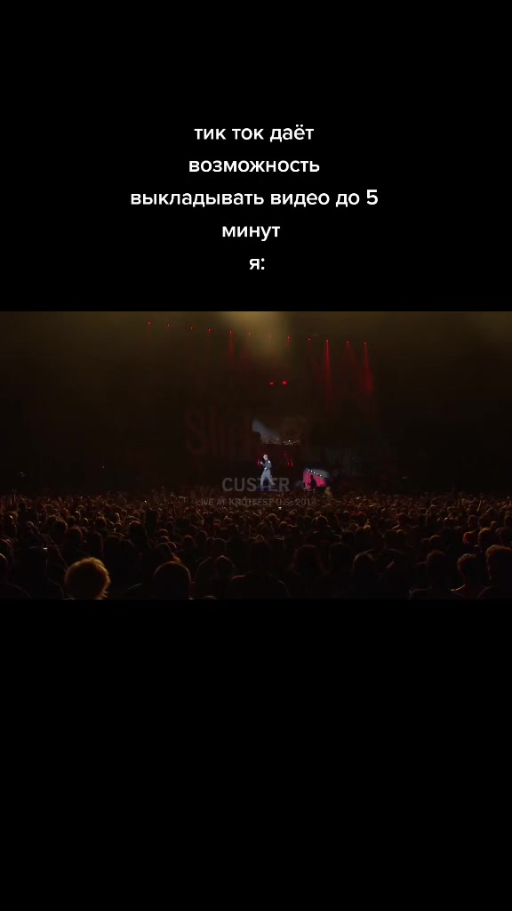 @Slipknot 😳