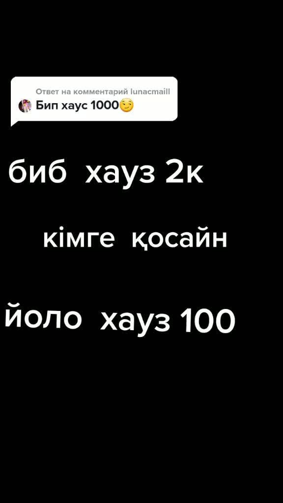 @лунтик 💜💜💜