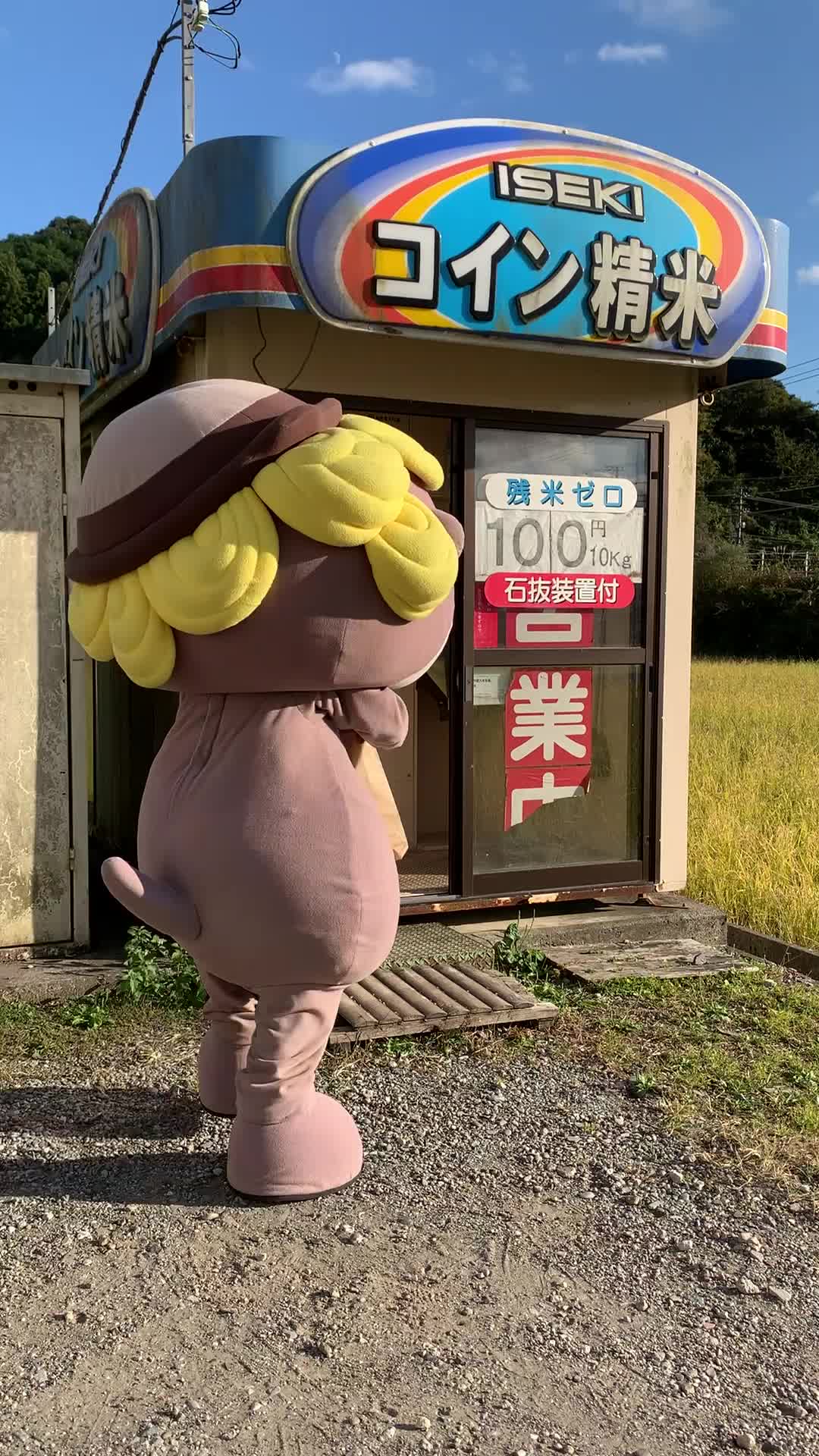 @【公式】しんじょう君