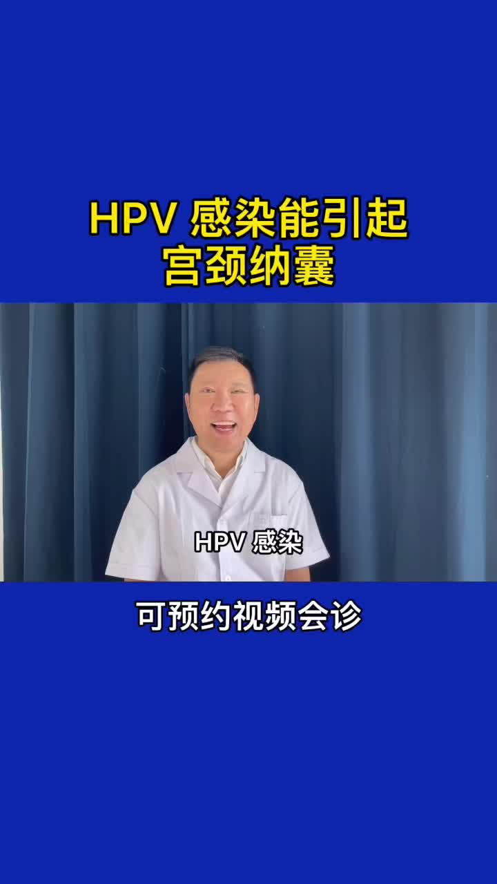 @All About HPV