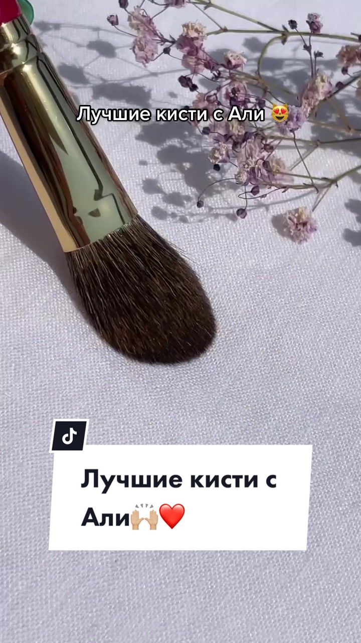 @Алёнка БЬЮТИБЛОГИНЯ💄