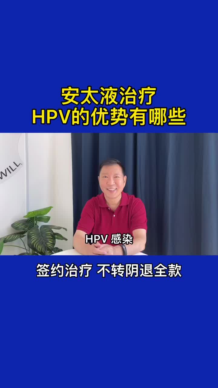 @All About HPV