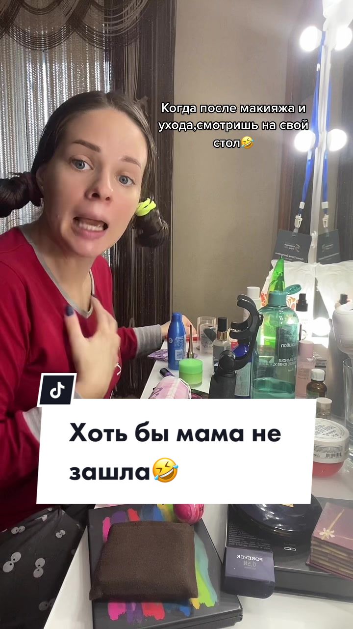 @Алёнка БЬЮТИБЛОГИНЯ💄