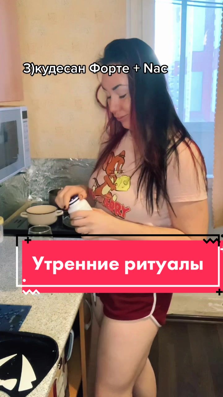 @ТГК: MAKANYTKA