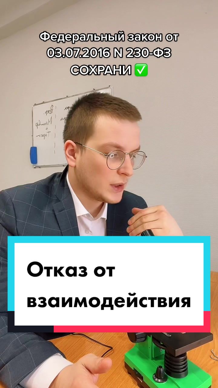 @Доступное право