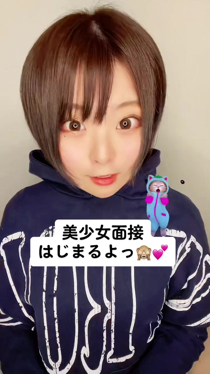 @😈暖日ぽかり👅