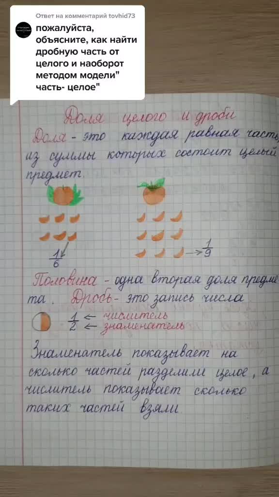 @Елена Викторовна