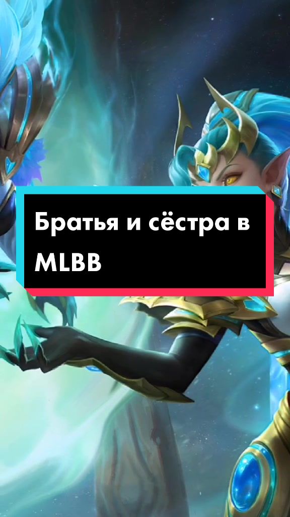 @DRUGAYA_MLBB