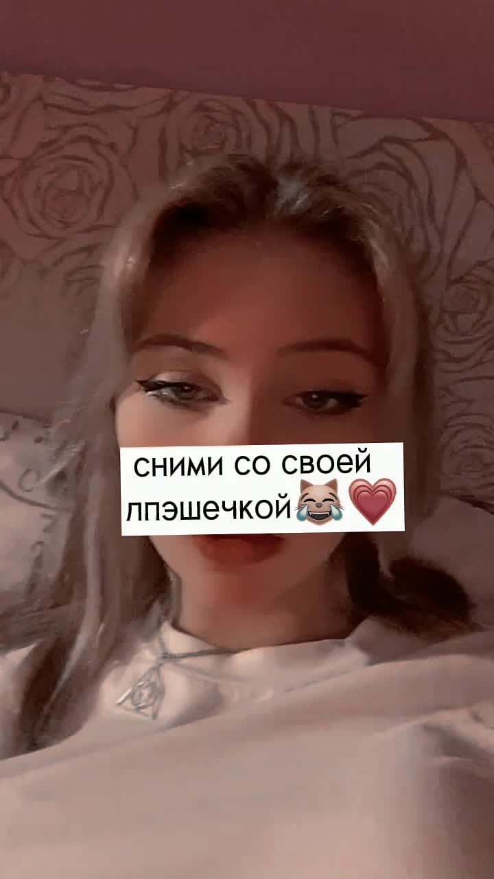 @просто видосики 💓