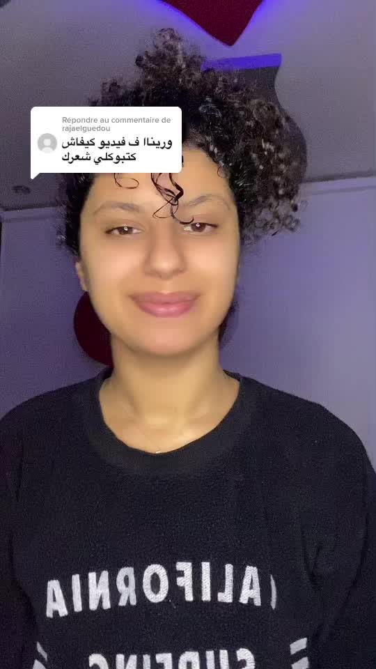 @Dounia Chakir