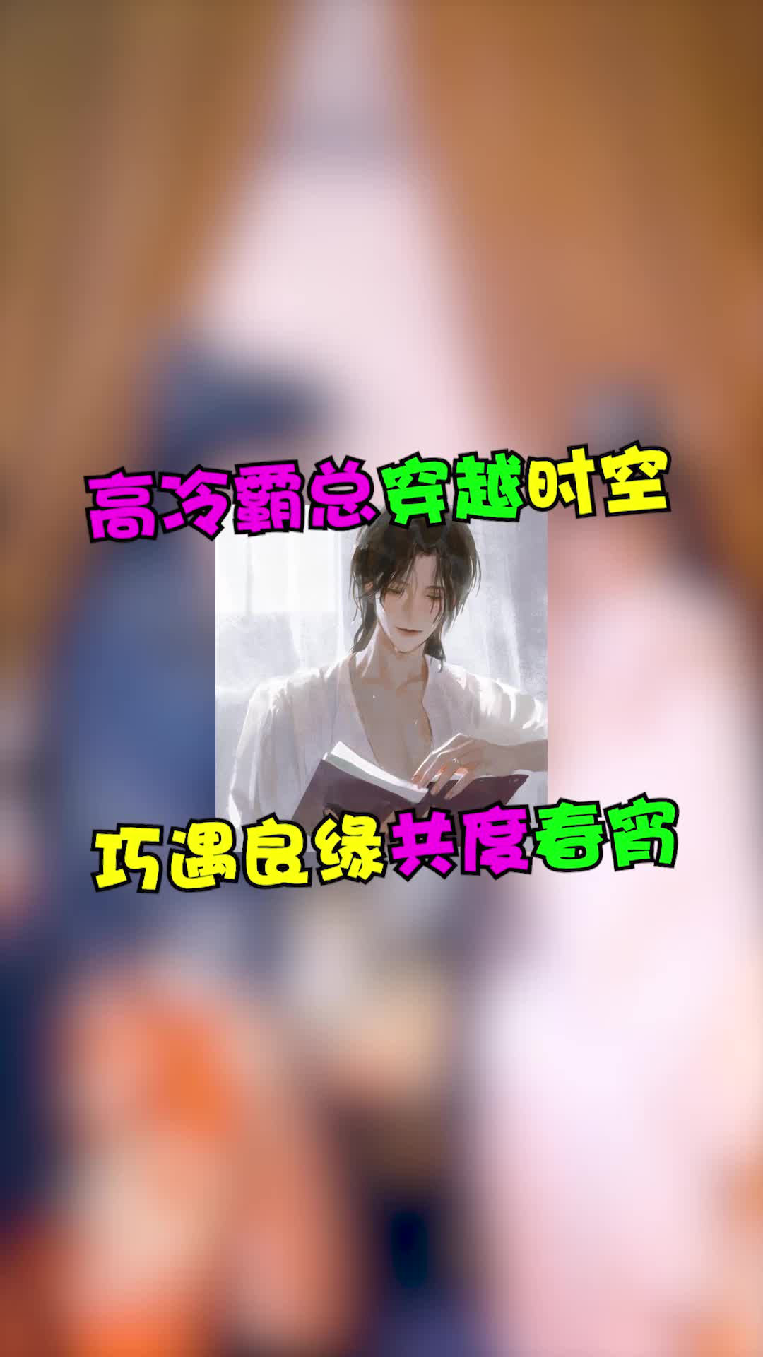 @苏以澈