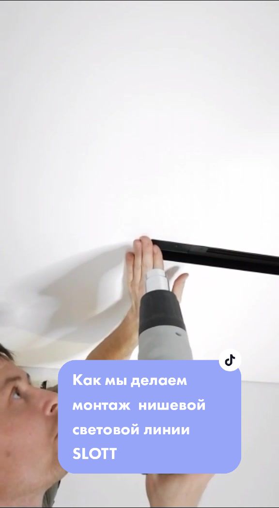 @Профи Потолок 64