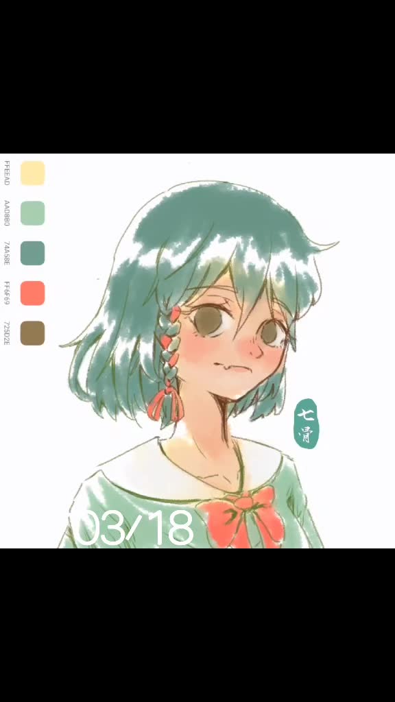 @七骨Sans【🌹瑰霞閣🌹】