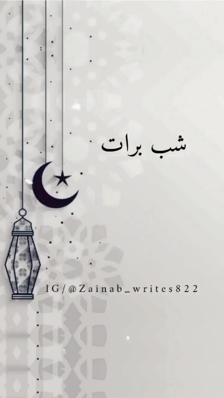 @💖Dua💖