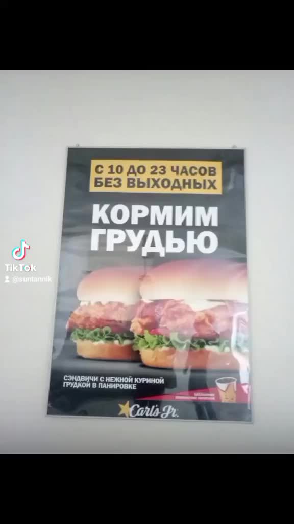 @Tatyana