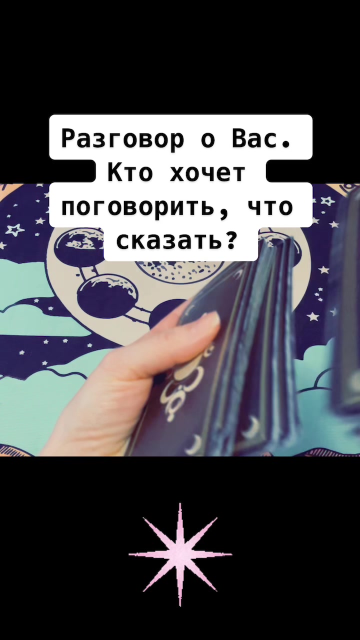 @Inna