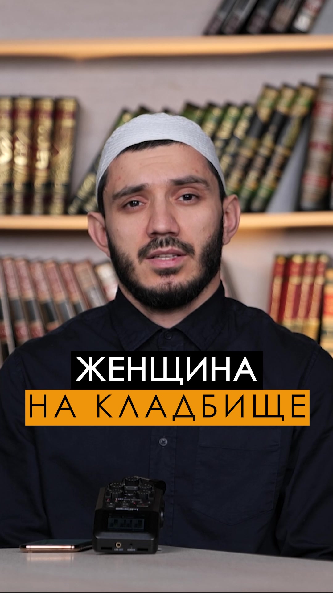 @АлиМухаммад