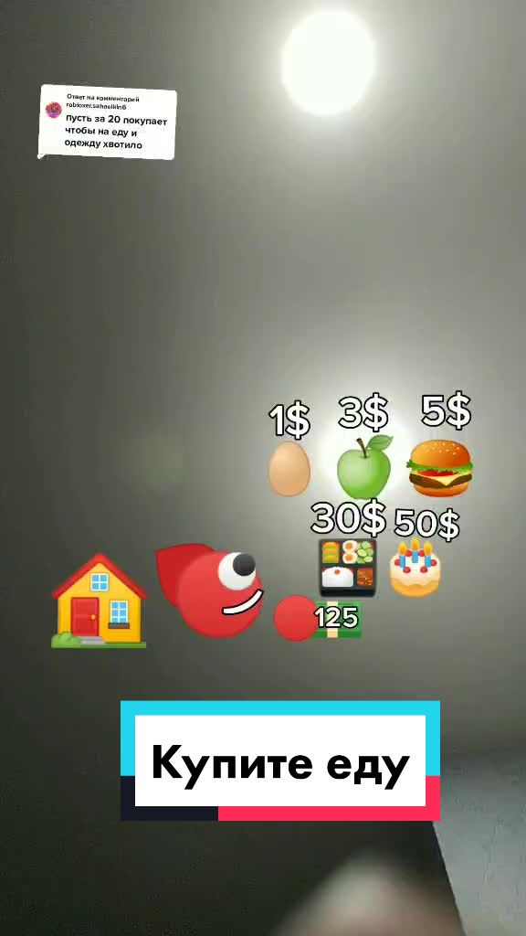 @😎Самый крутой Сигма Гигачад💪
