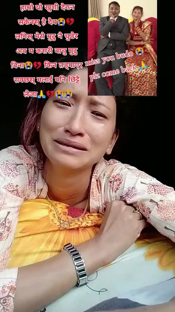 @सिभम बिक