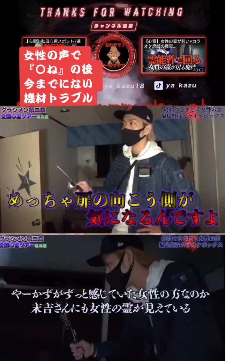 @HIBIKI【ダラシメン応援垢】