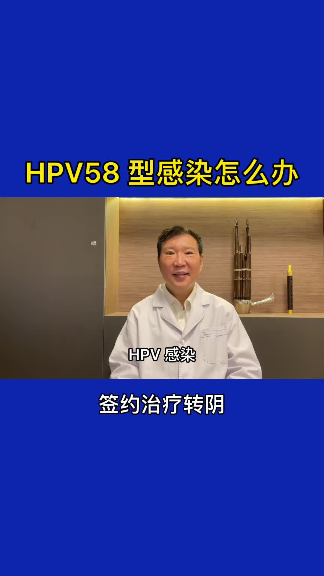 @All About HPV
