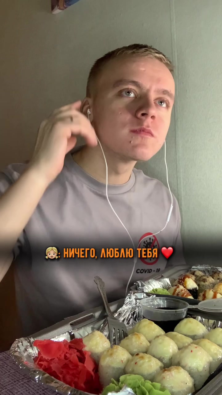 @Чигатрон