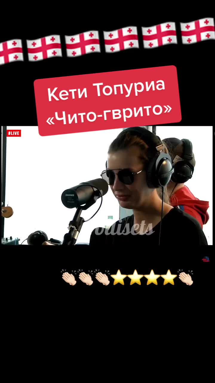 @Tbilisets