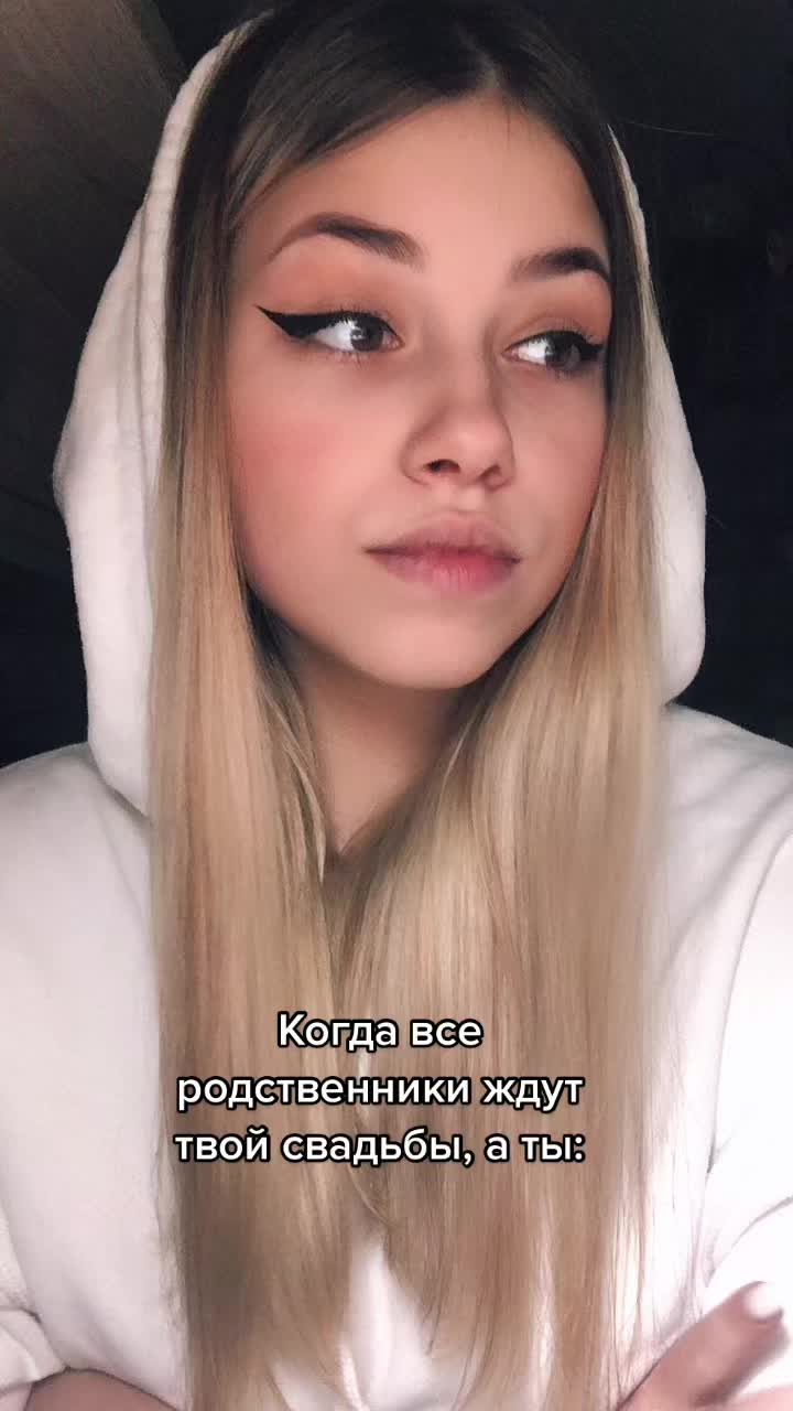 @Алина