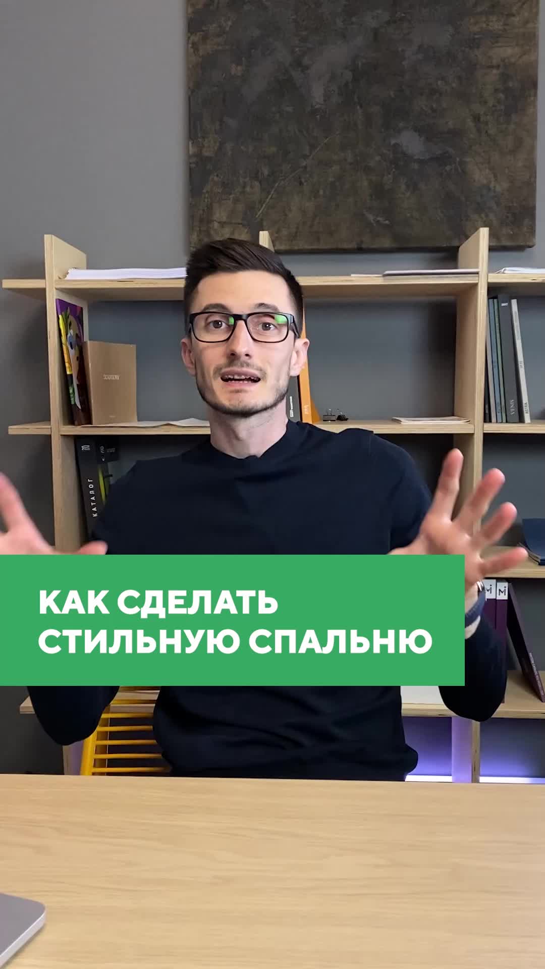 @ДИЗАЙН ИНТЕРЬЕРА