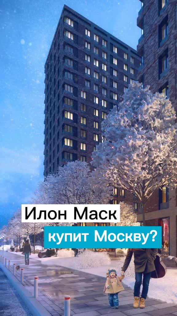 @Недвижимость&ensp;и&ensp;бизнес