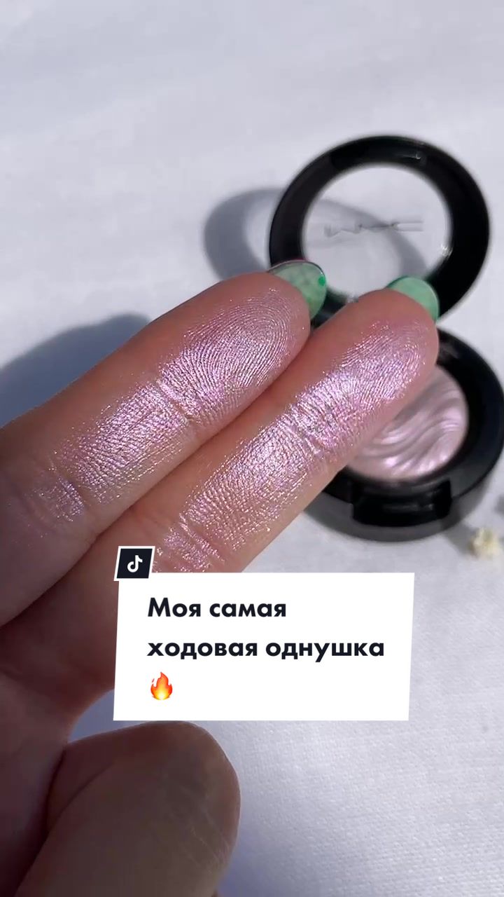 @Алёнка БЬЮТИБЛОГИНЯ💄