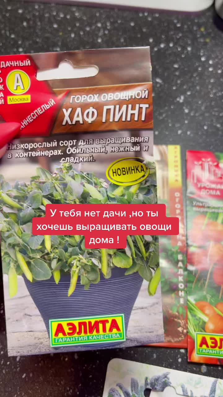 @Елена 🌱 Рай можно купить